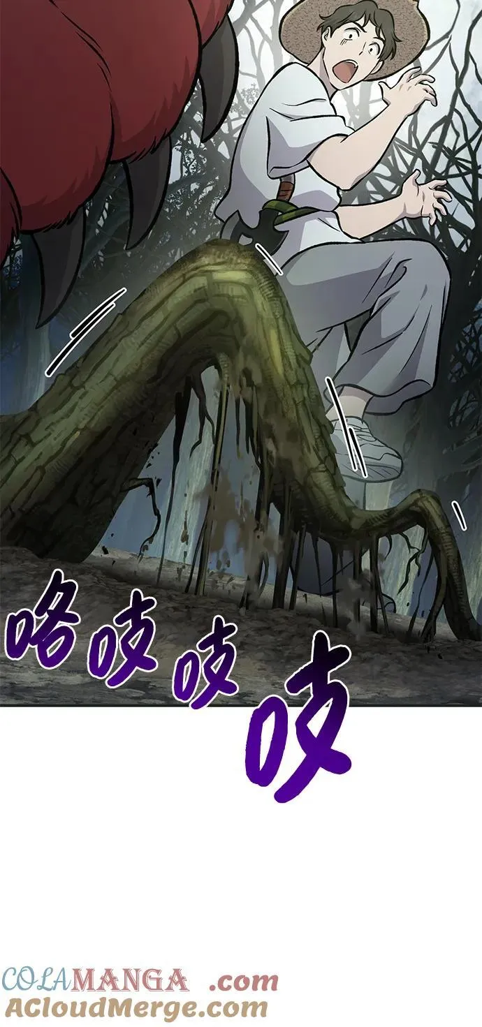 [第78话] 去西边树林64