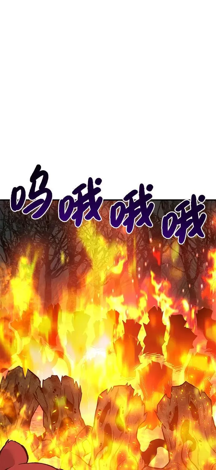 [第78话] 去西边树林97