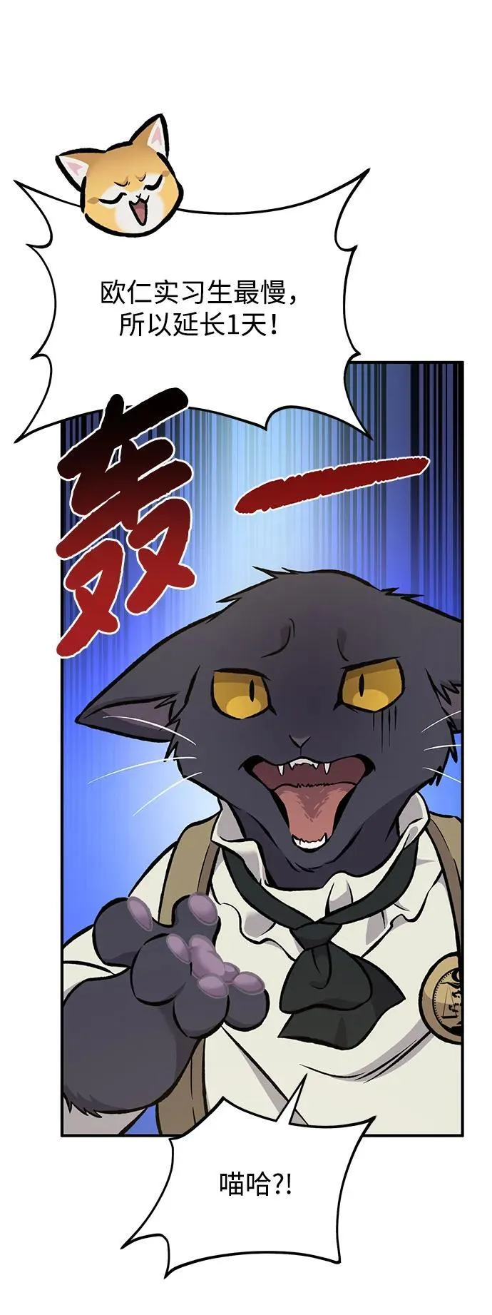 [第78话] 去西边树林19