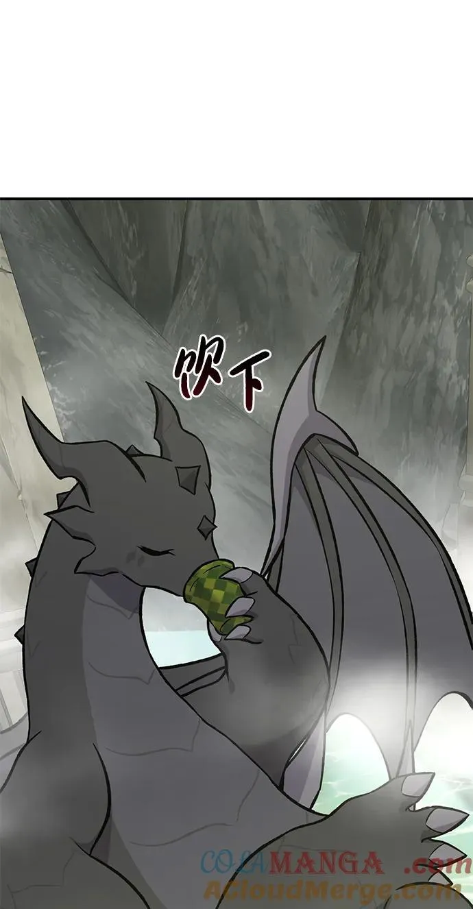 [第79话] 艾琳有危险！4