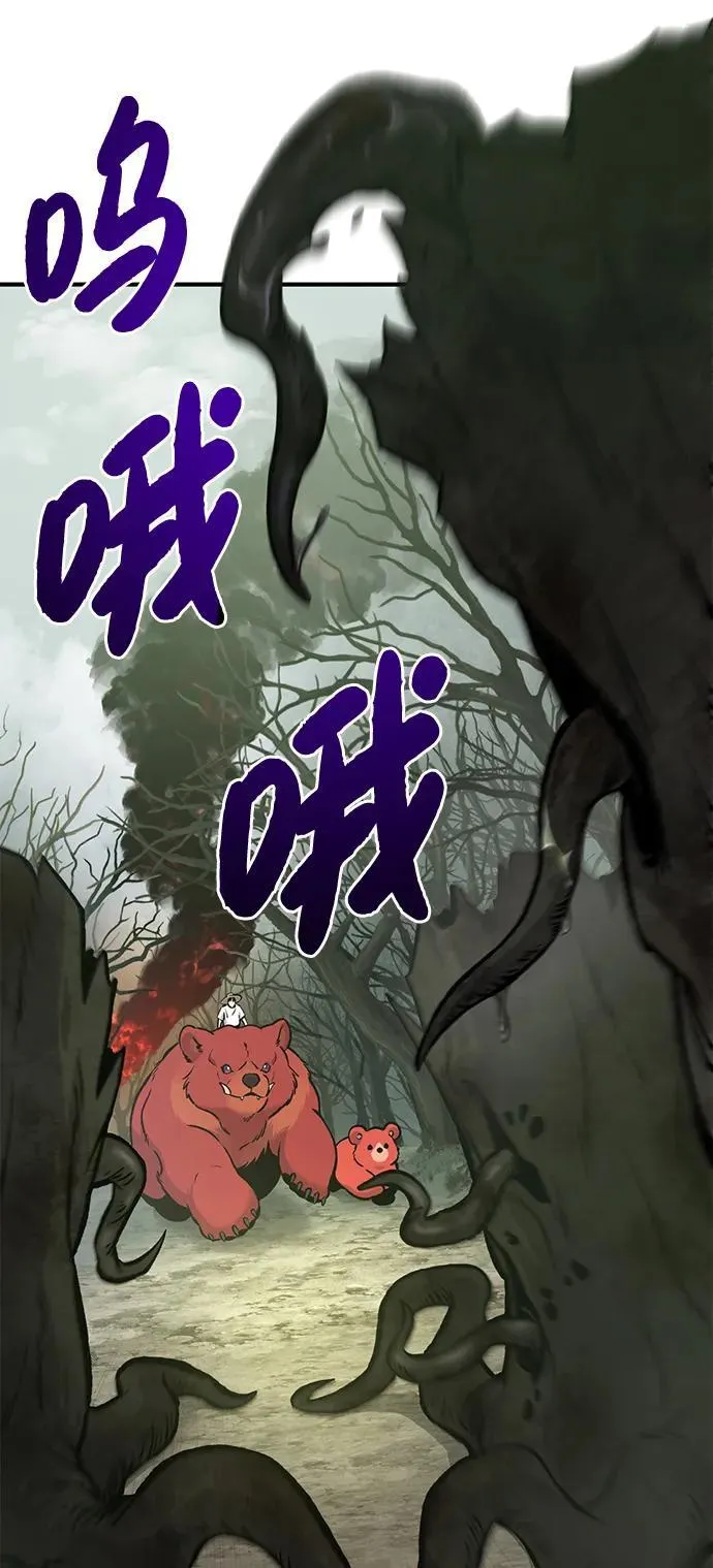 [第78话] 去西边树林109