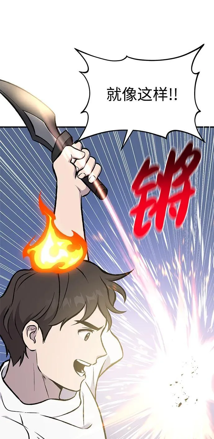 [第78话] 去西边树林89