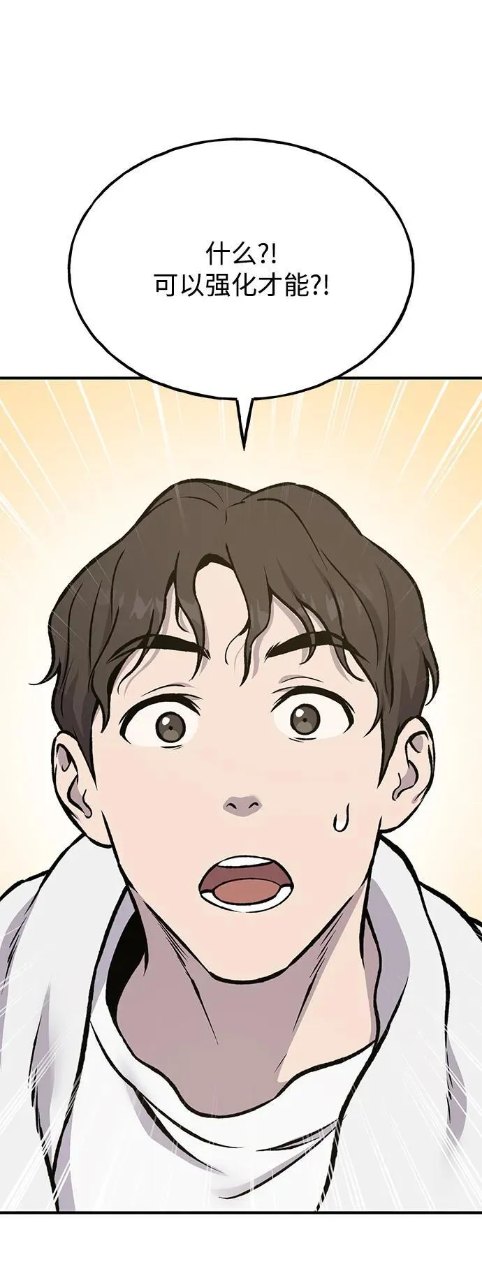 [第78话] 去西边树林147