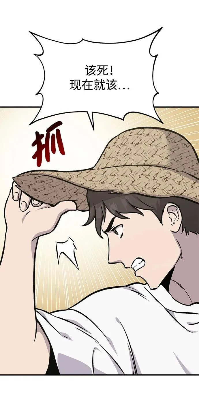 [第78话] 去西边树林79