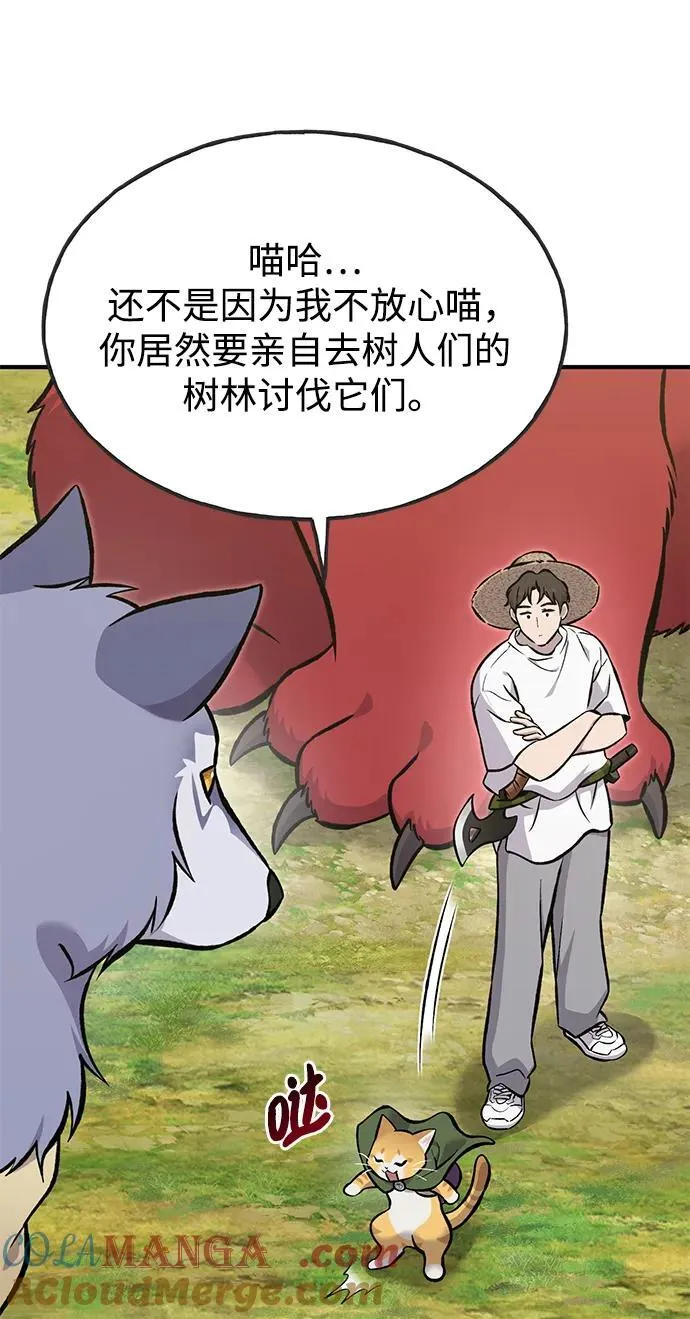 [第78话] 去西边树林36