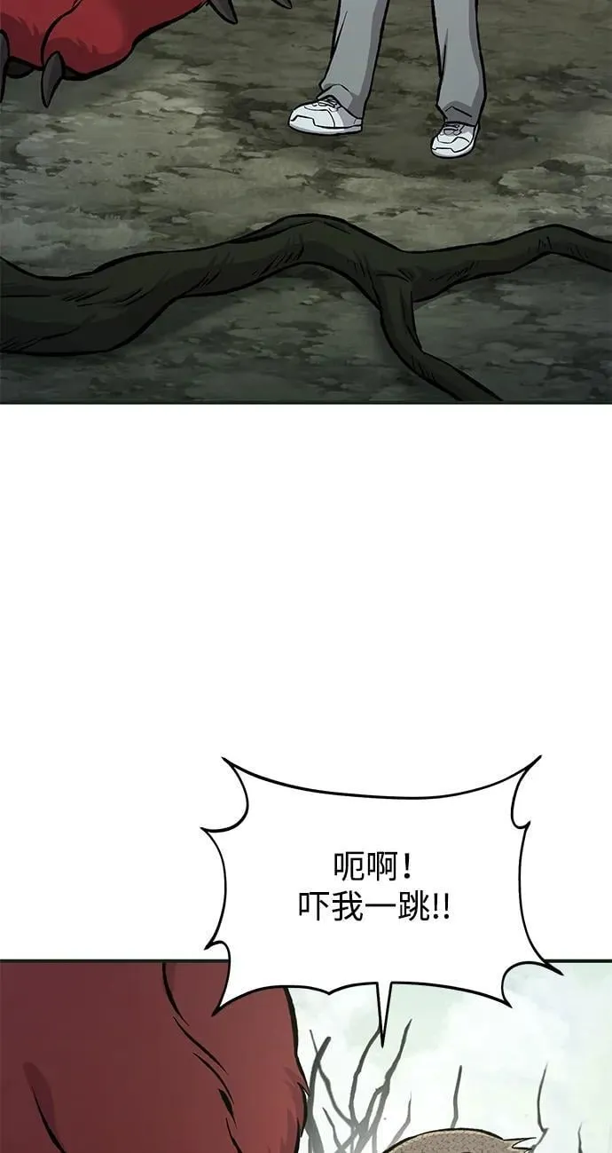 [第78话] 去西边树林63