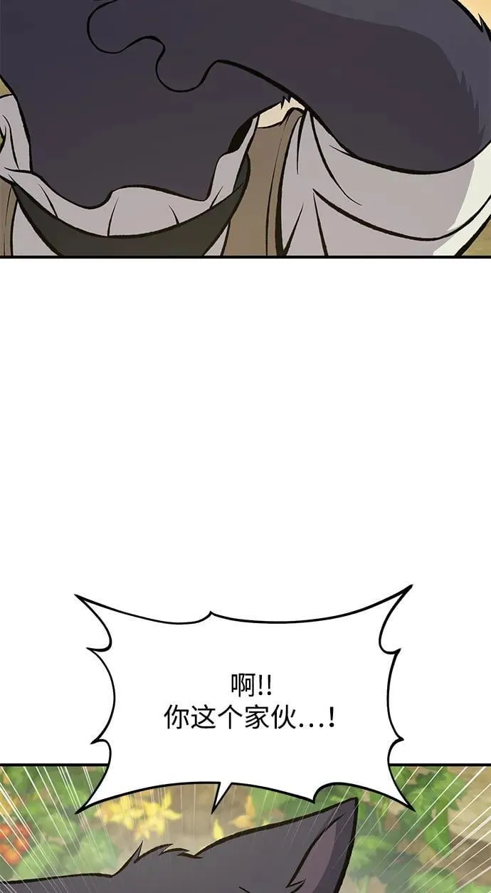 [第78话] 去西边树林7