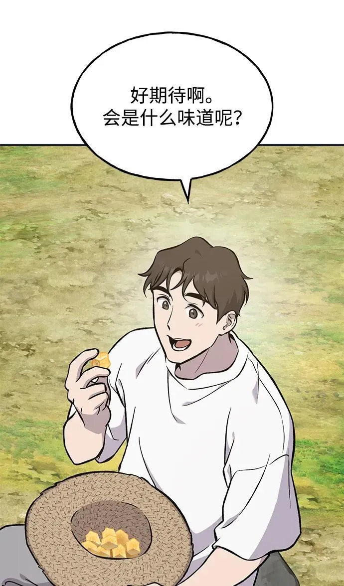 [第79话] 艾琳有危险！63