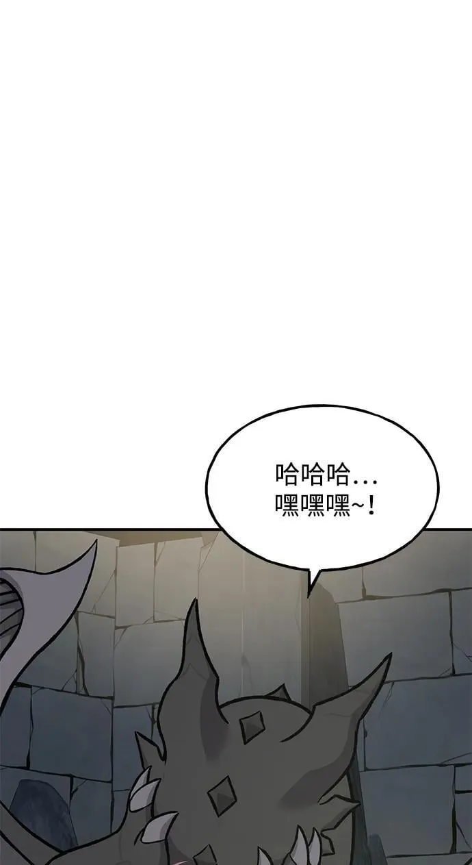 [第79话] 艾琳有危险！11
