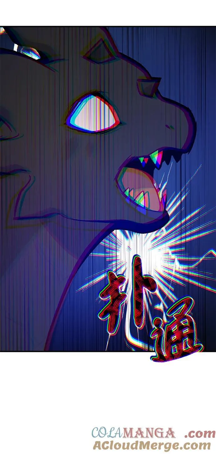 [第79话] 艾琳有危险！16