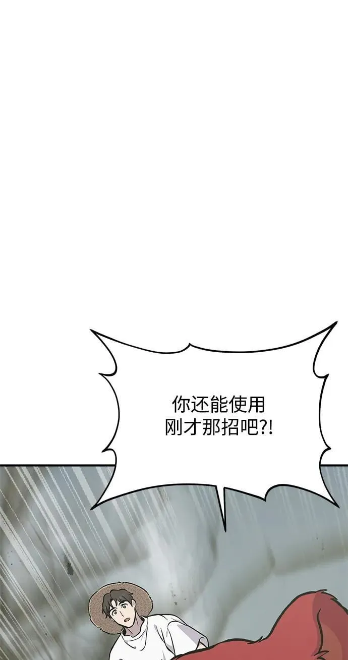 [第78话] 去西边树林111