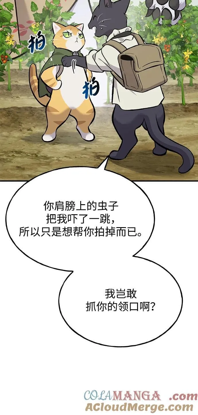 [第78话] 去西边树林12