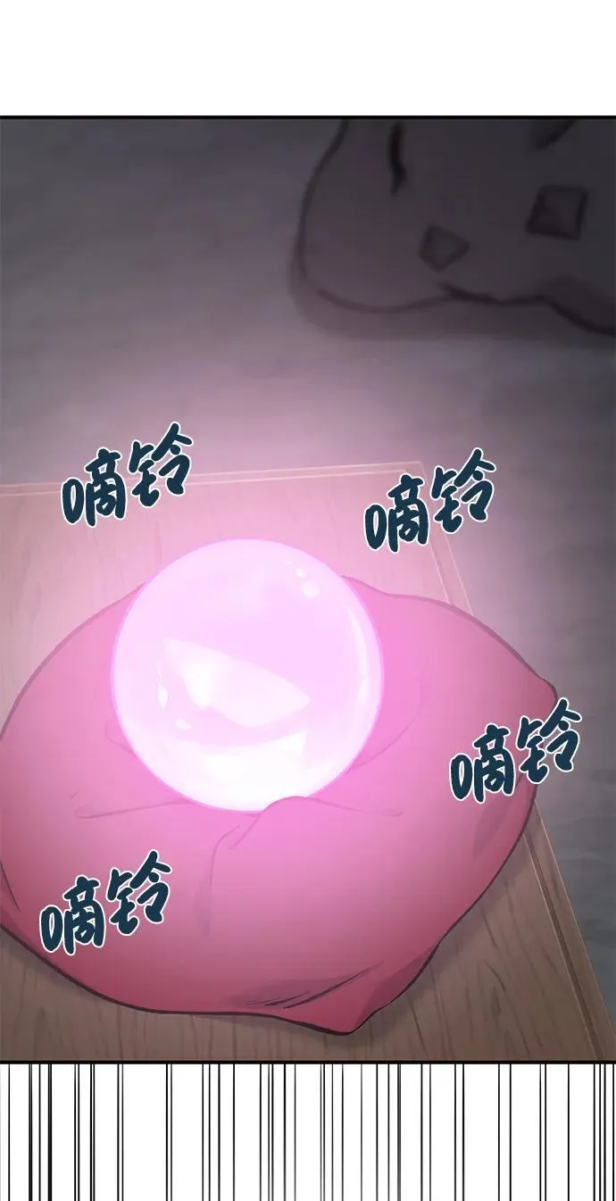 [第79话] 艾琳有危险！26
