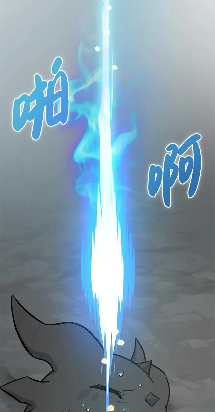 [第79话] 艾琳有危险！98