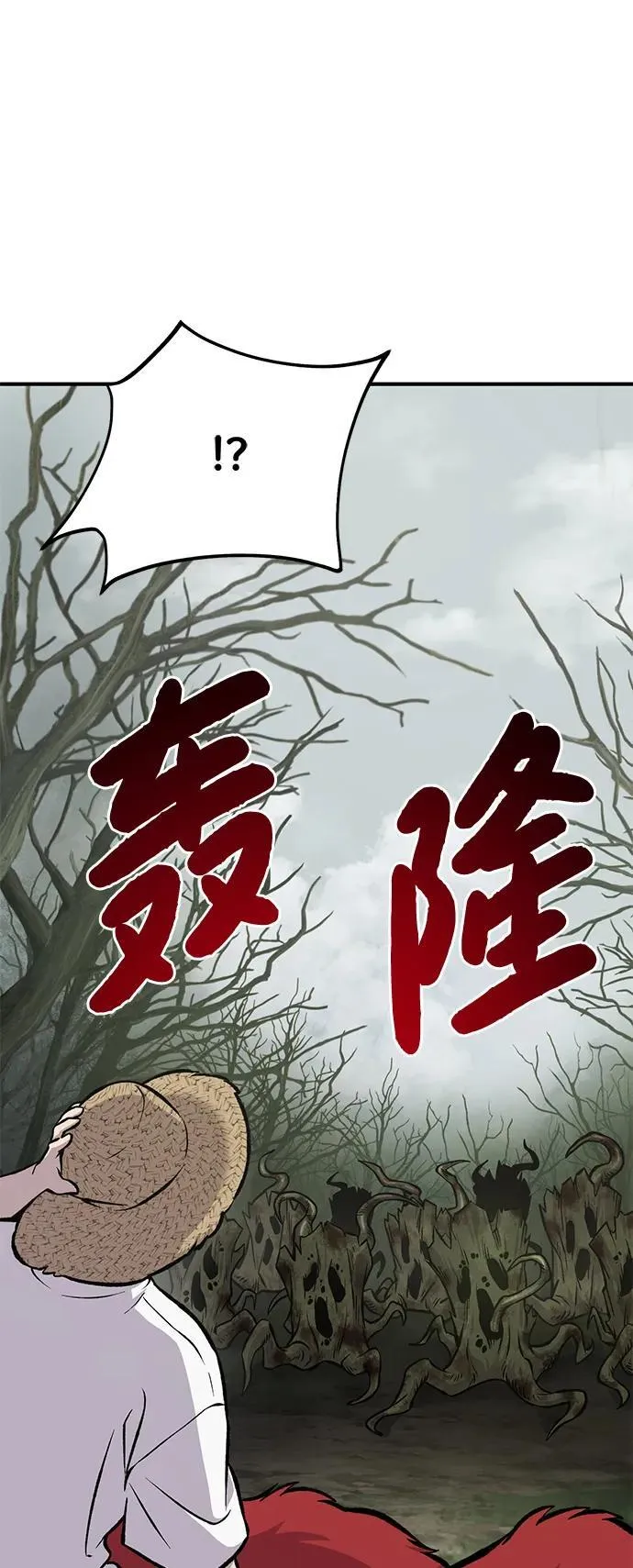[第78话] 去西边树林107