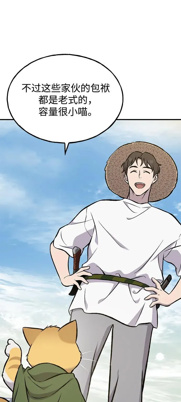 [第78话] 去西边树林22