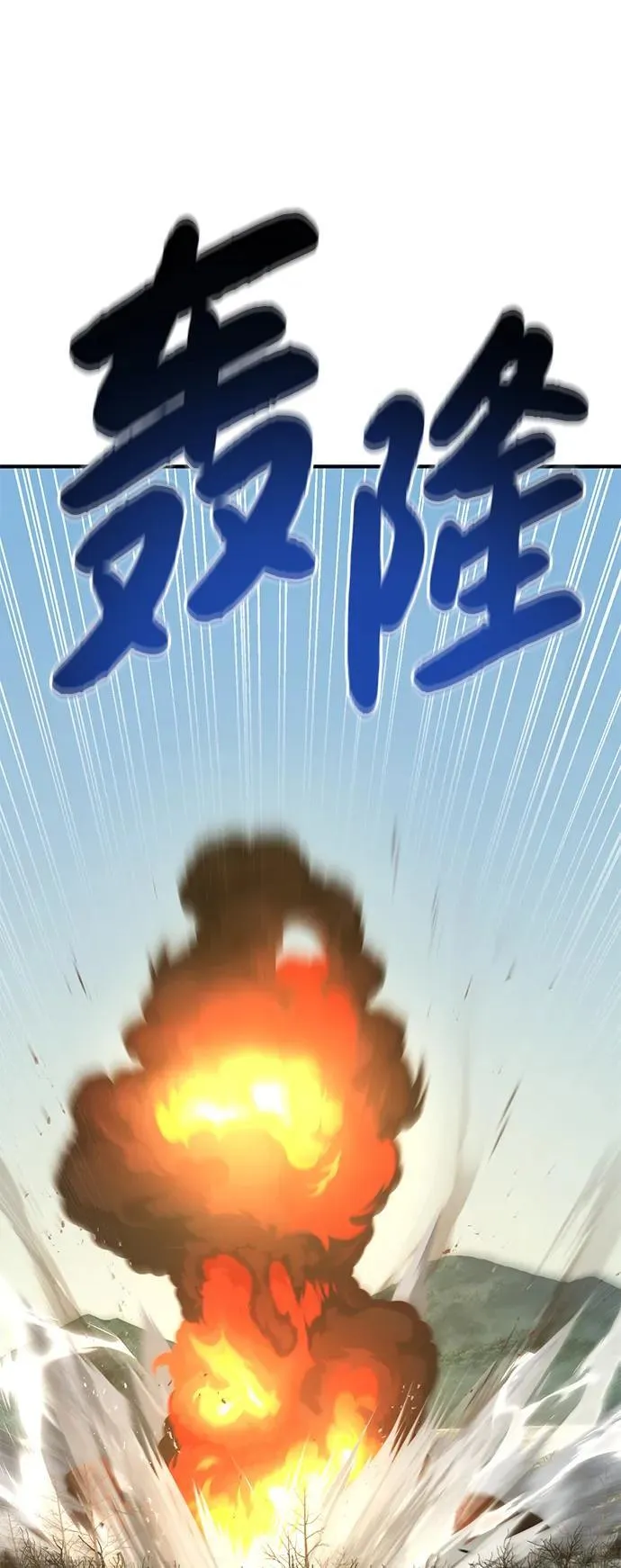 [第78话] 去西边树林127