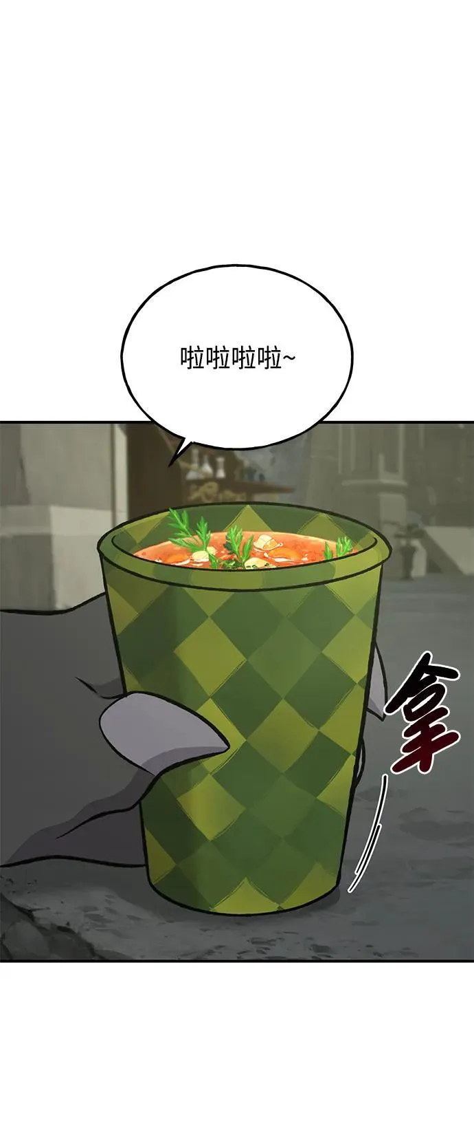 [第79话] 艾琳有危险！3