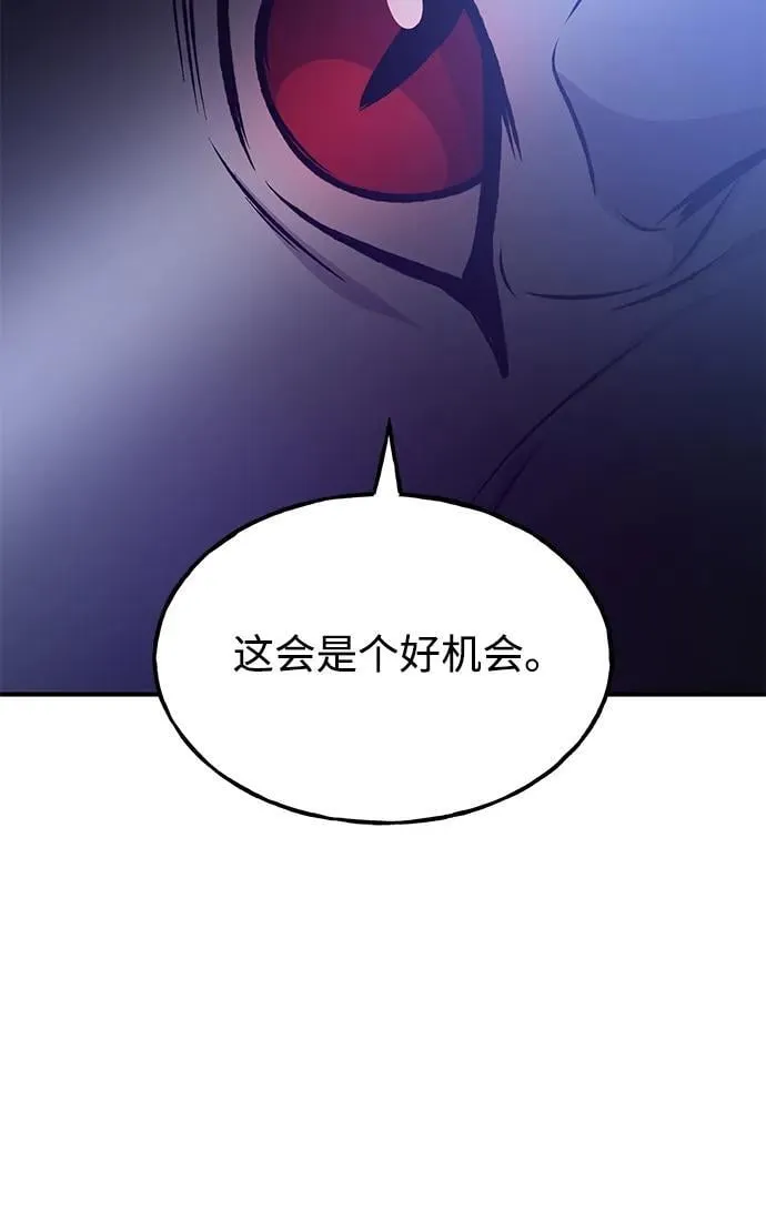[第79话] 艾琳有危险！143