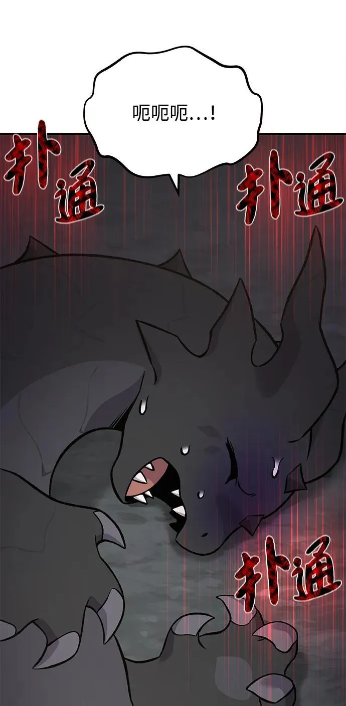 [第79话] 艾琳有危险！19