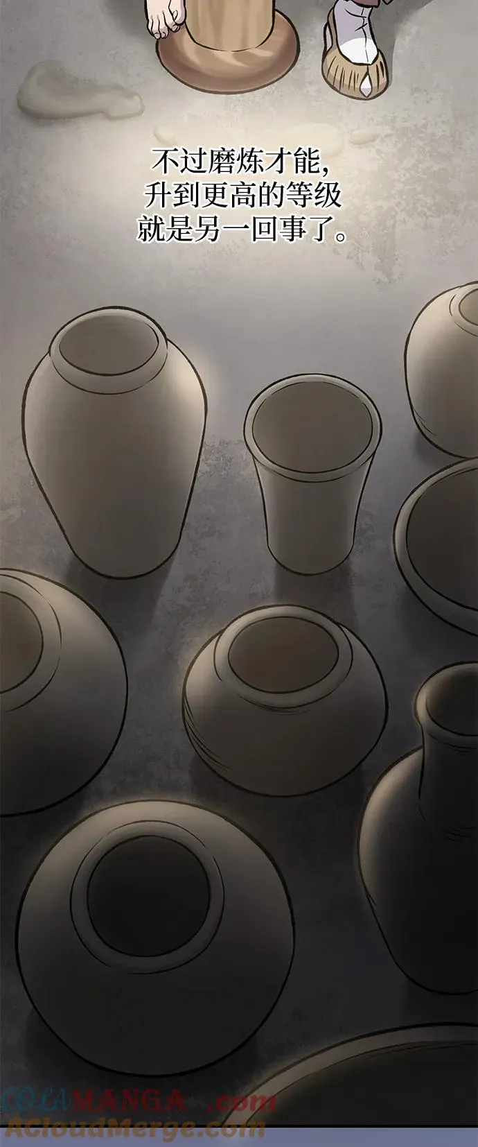 [第79话] 艾琳有危险！44