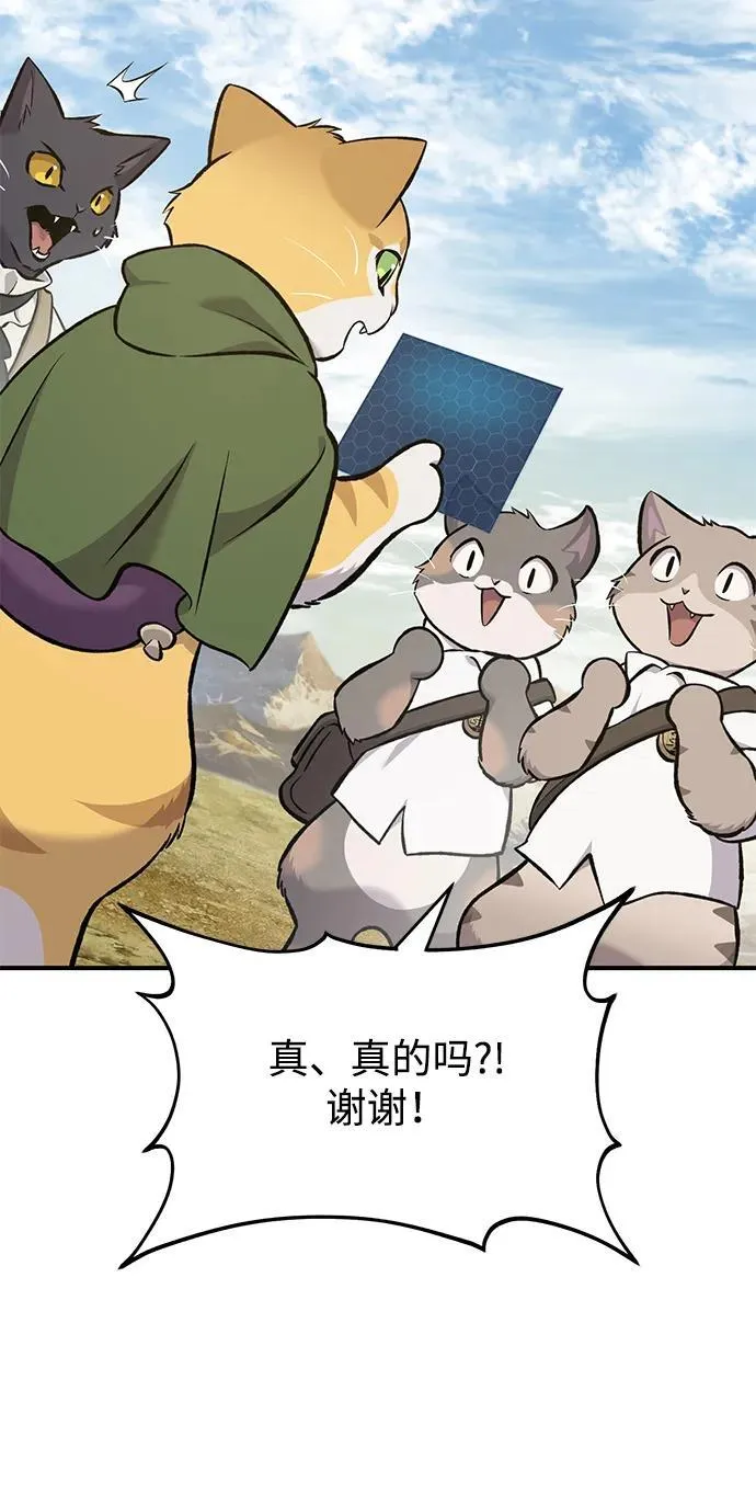 [第78话] 去西边树林17