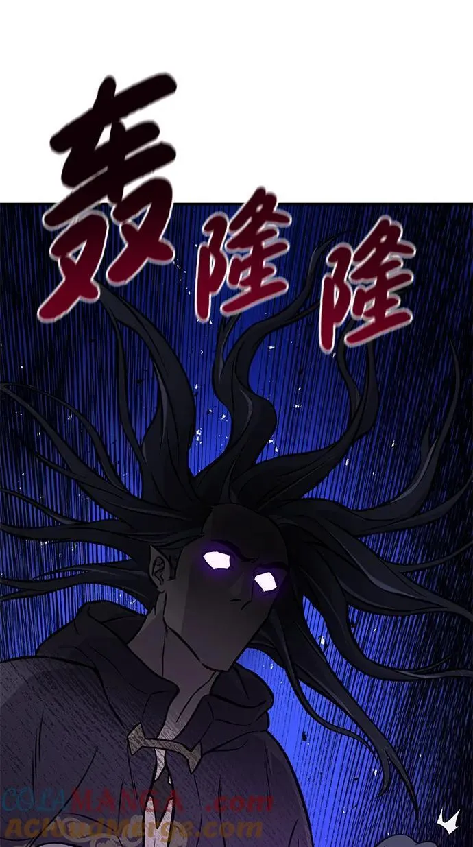 [第79话] 艾琳有危险！128