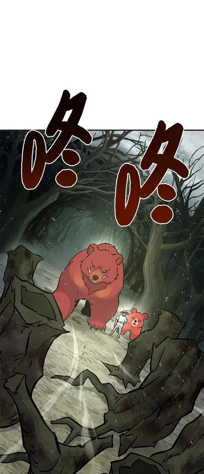[第78话] 去西边树林57