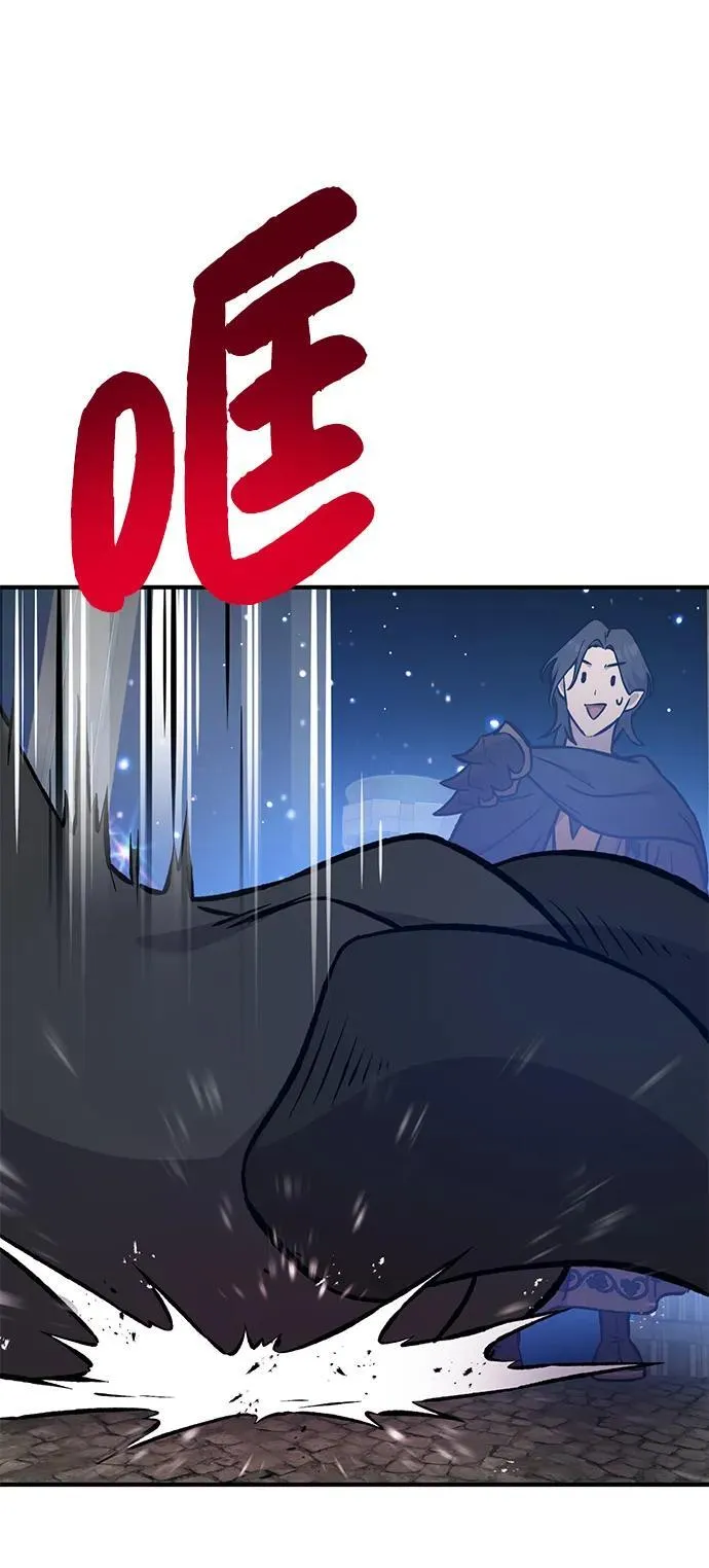[第79话] 艾琳有危险！134