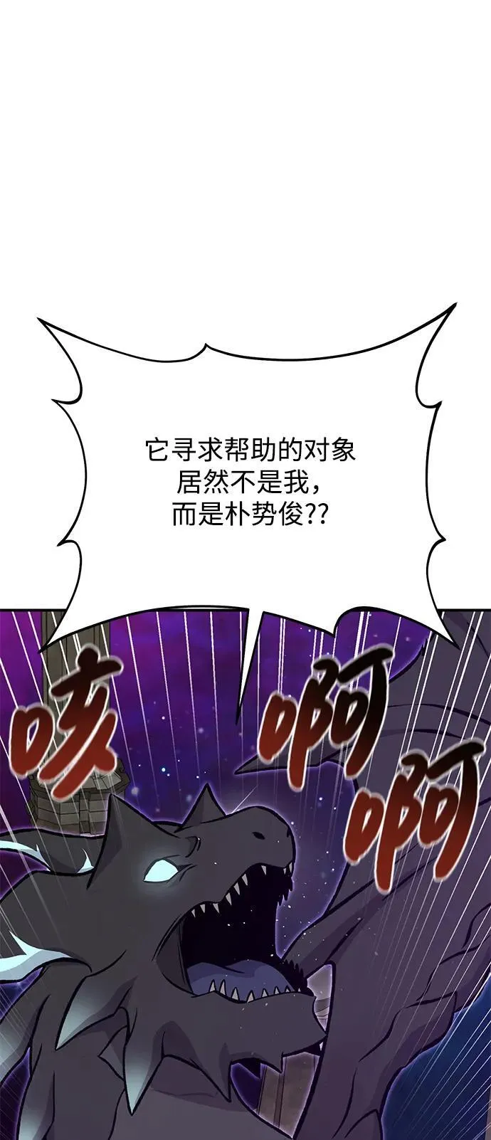 [第79话] 艾琳有危险！135