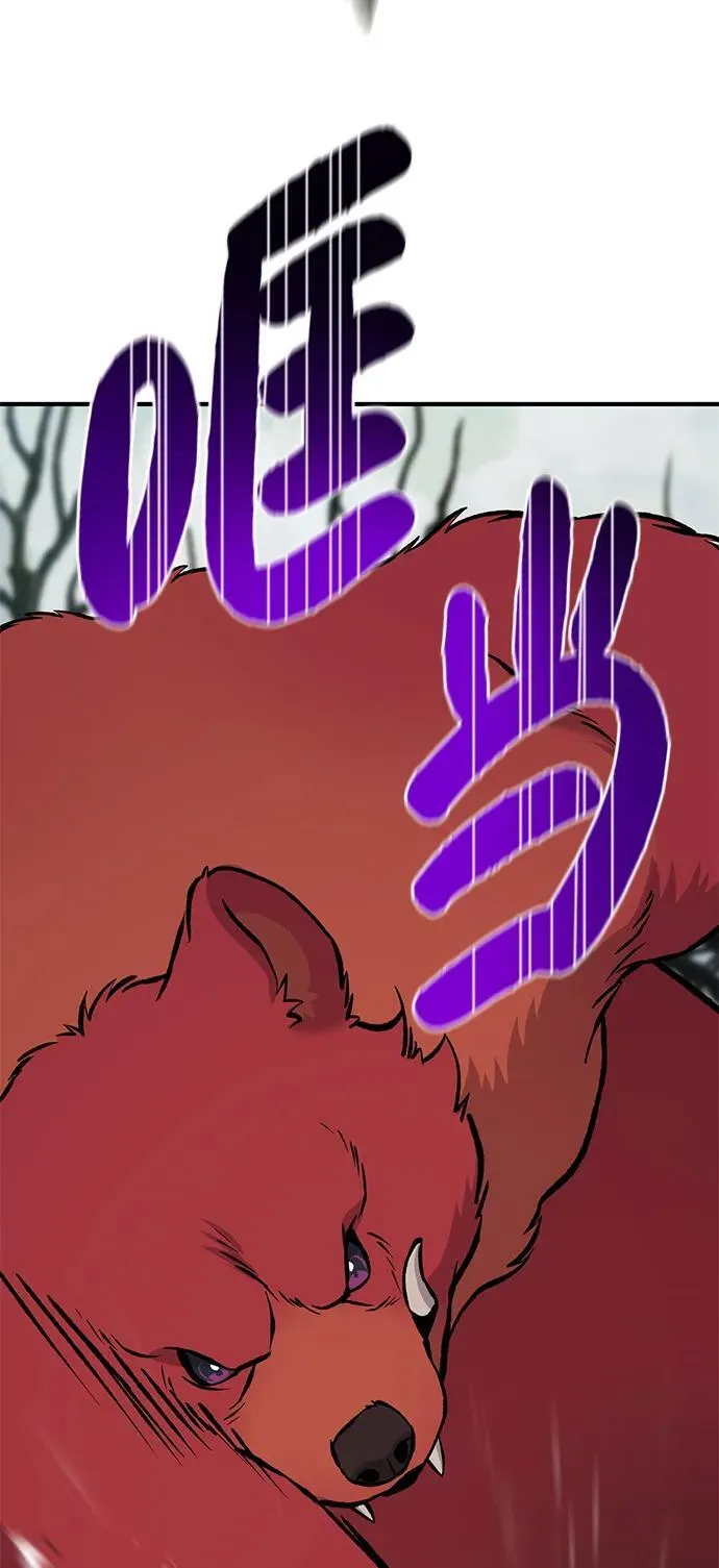 [第78话] 去西边树林73