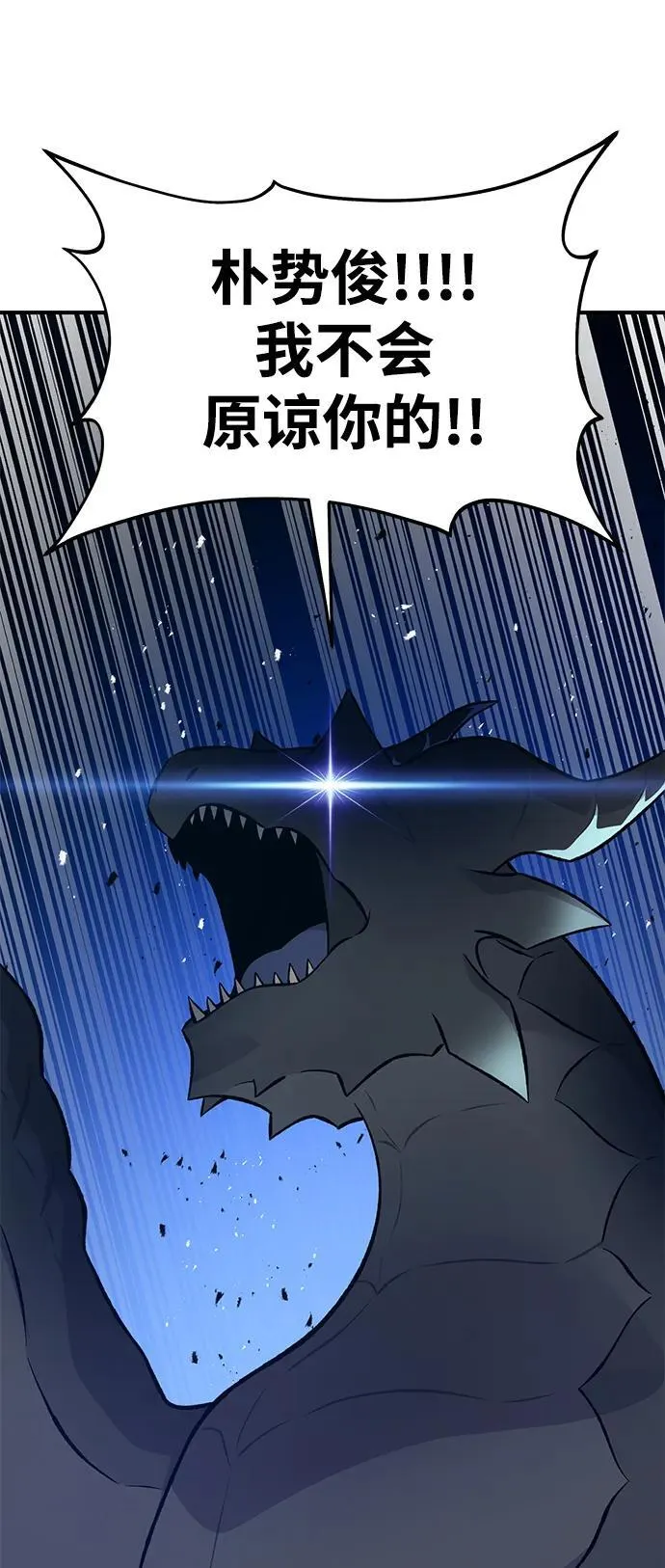 [第79话] 艾琳有危险！137