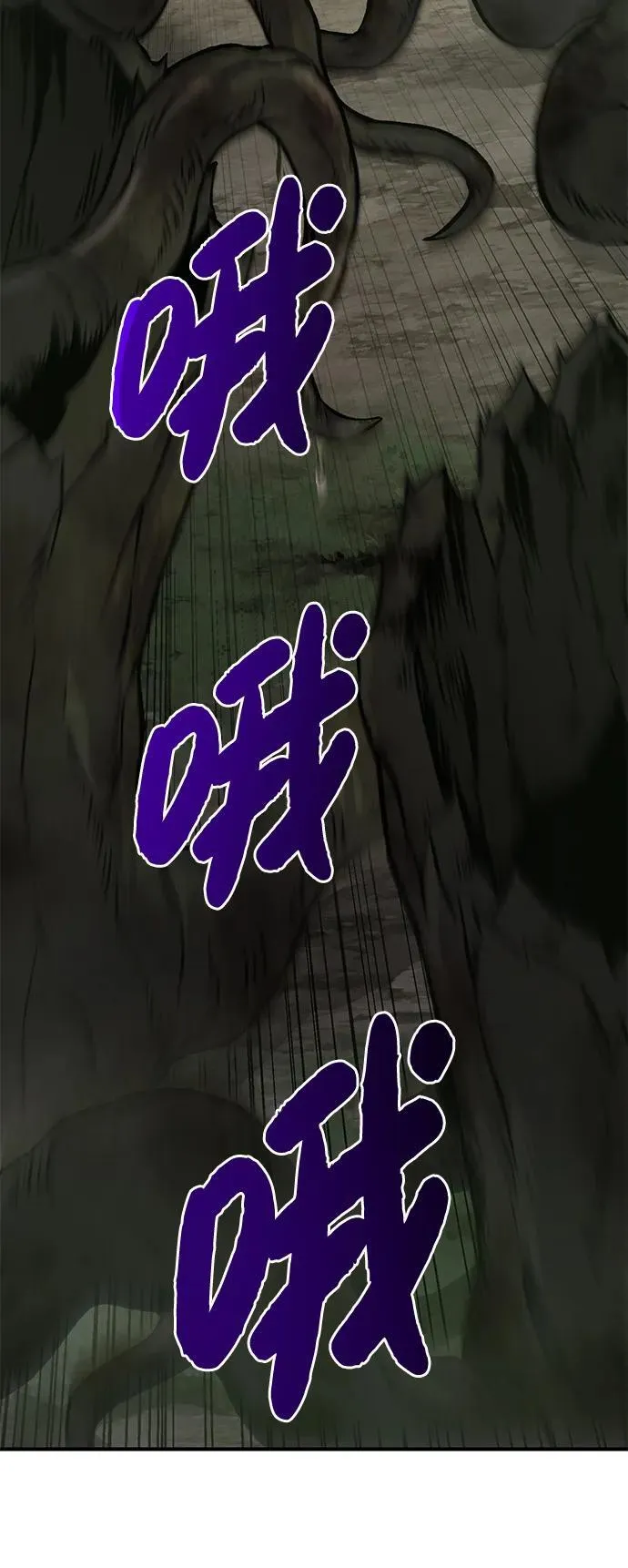 [第78话] 去西边树林110