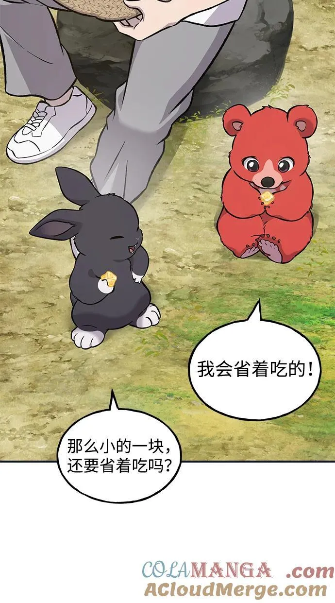 [第79话] 艾琳有危险！64