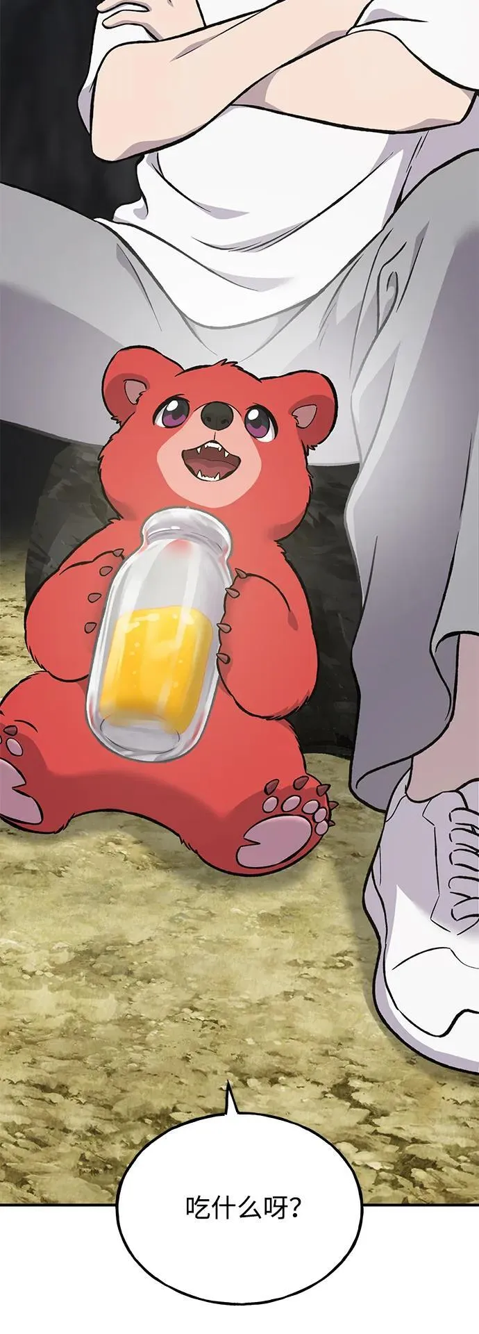 [第79话] 艾琳有危险！49