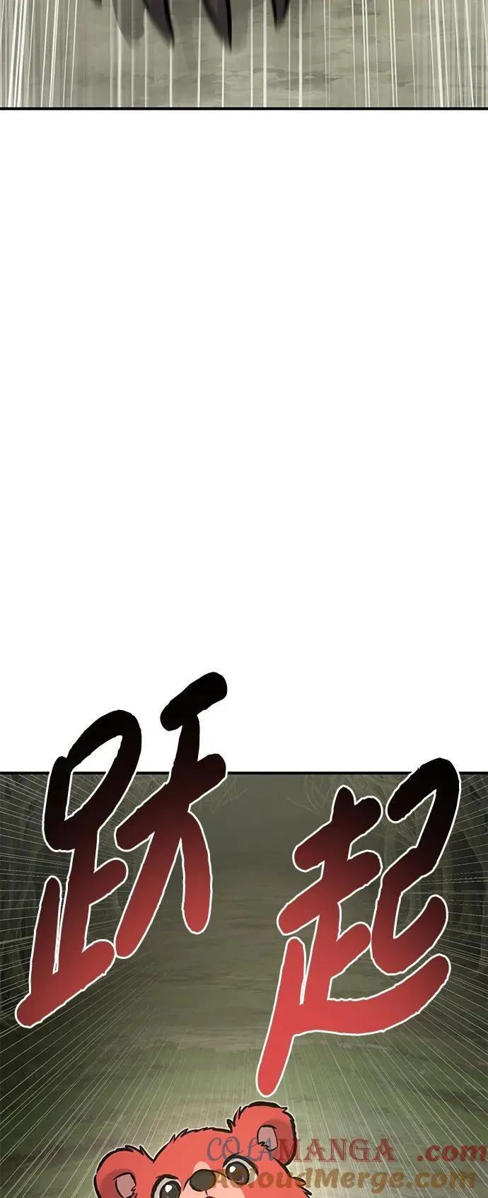 [第78话] 去西边树林120