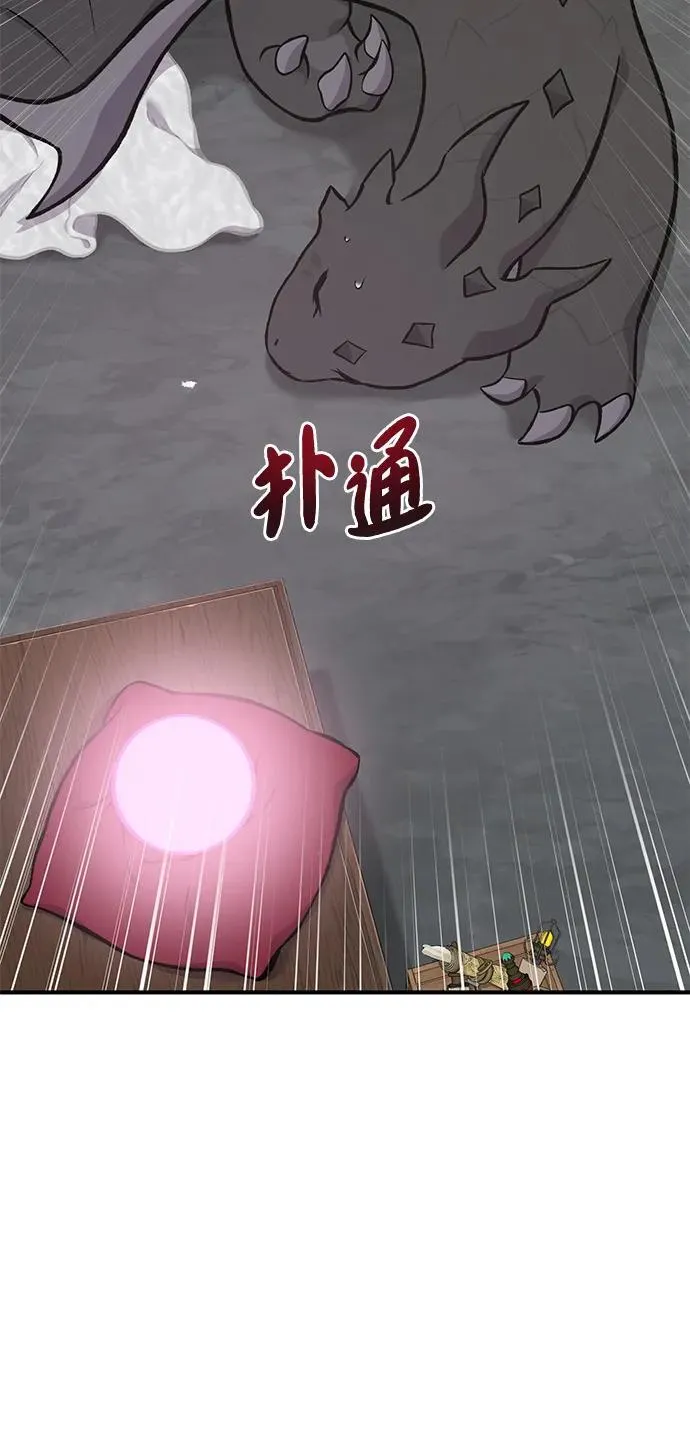 [第79话] 艾琳有危险！25