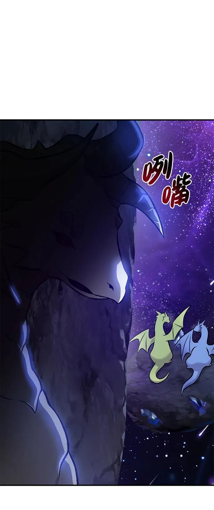 [第79话] 艾琳有危险！141