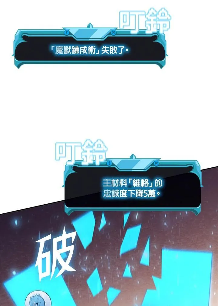 第137话101