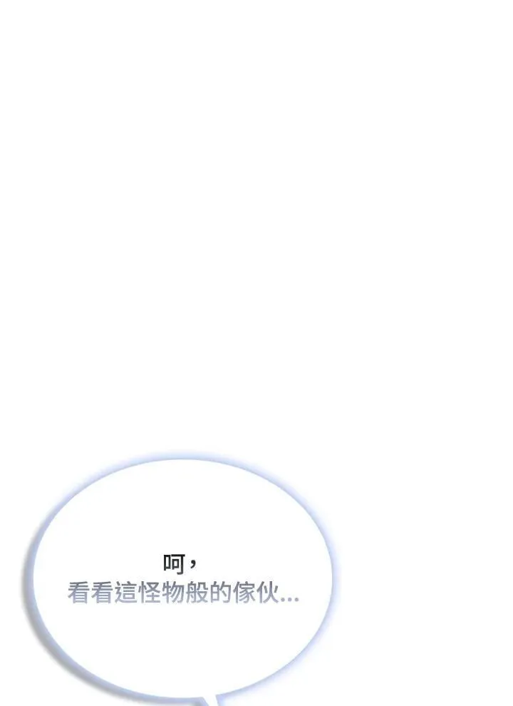 第136话41