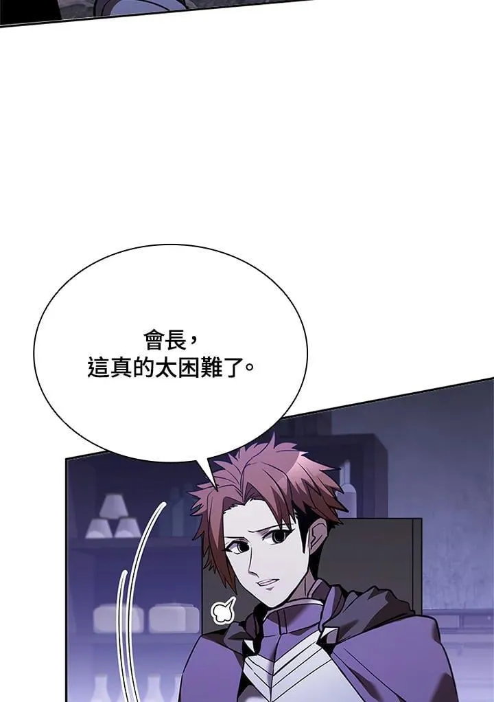 第136话74