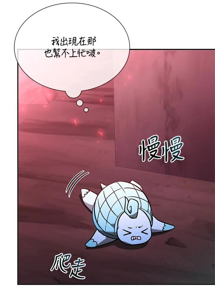 第136话135