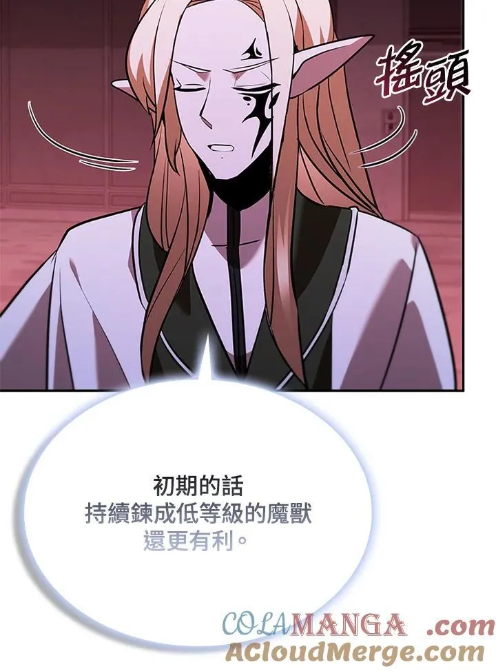 第137话40