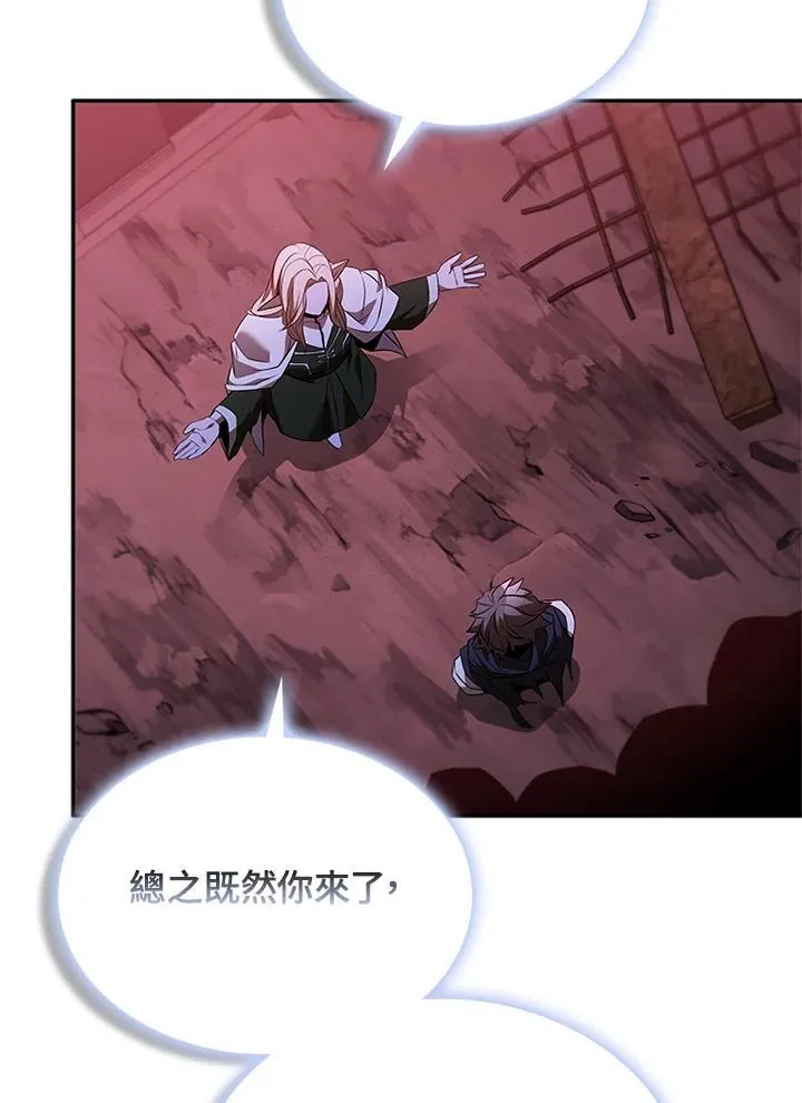 第136话45