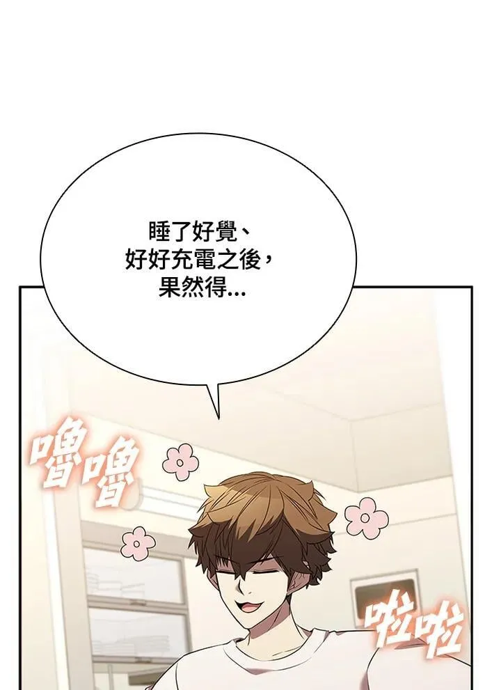 第137话5