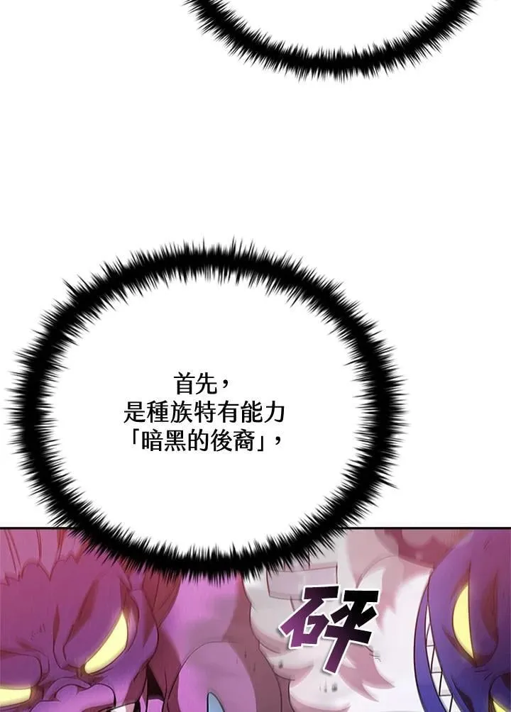 第136话6