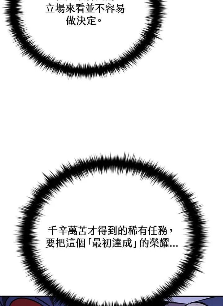 第136话69