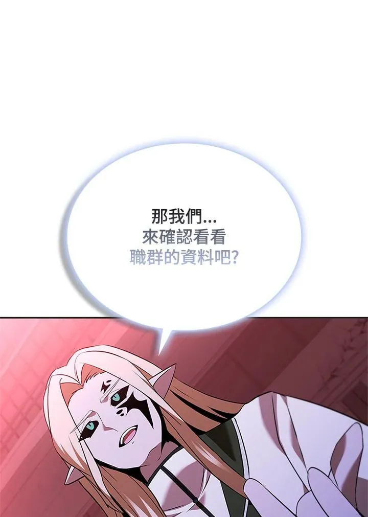 第137话17