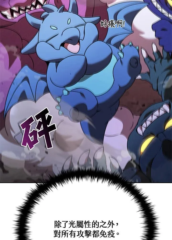 第136话7