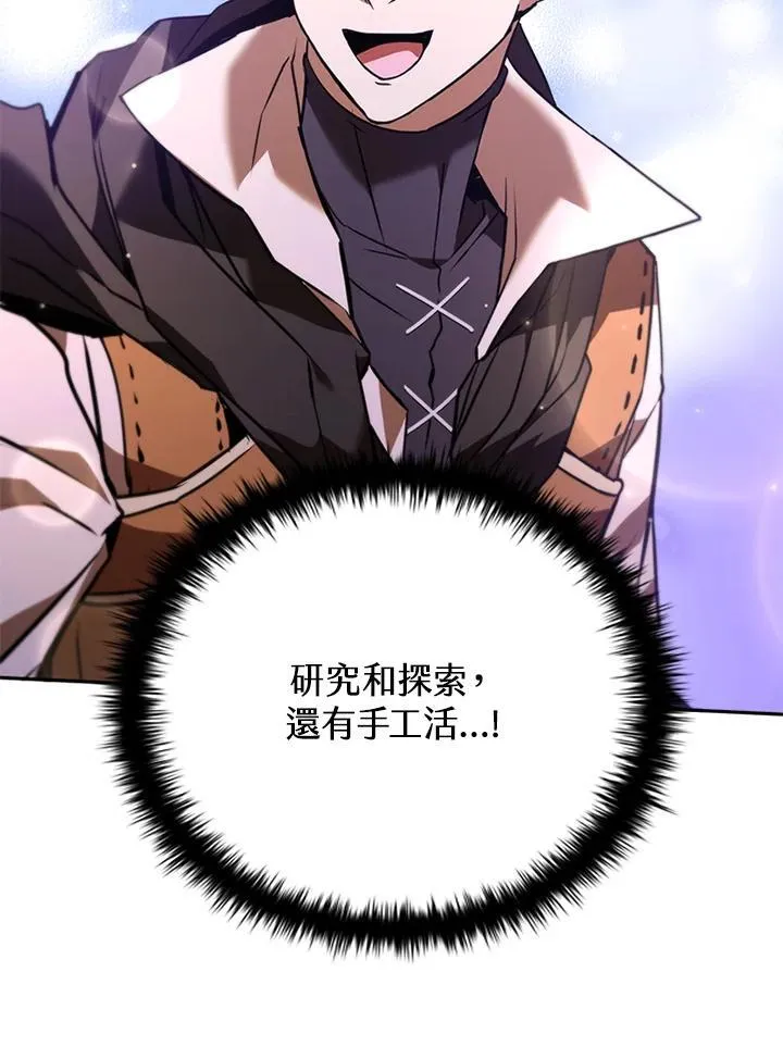 第137话46